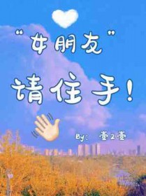 女朋友请吃饭有什么好处