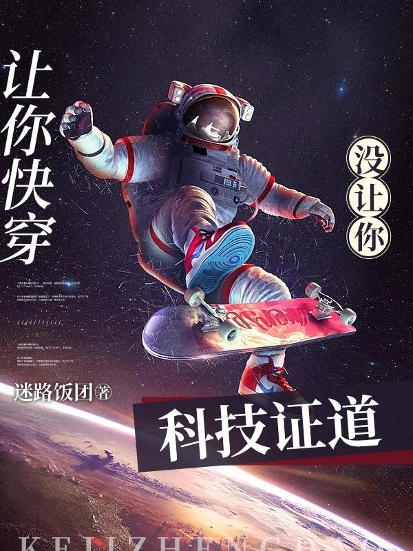 让你快乐我不够资格